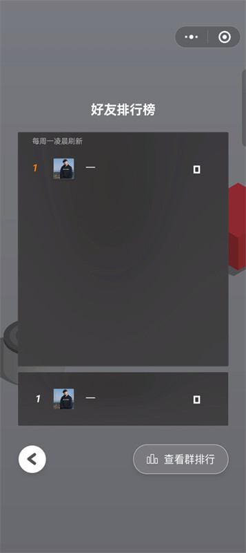 微信跳一跳助手(3)