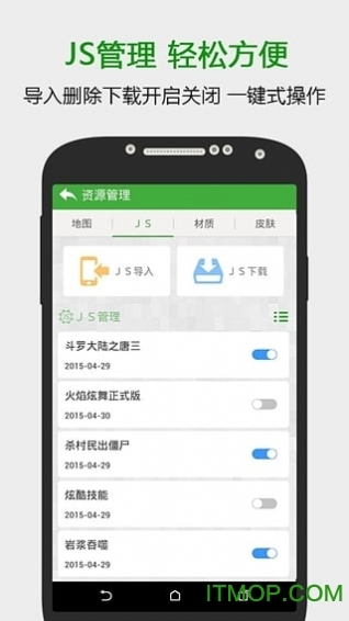 葫芦侠我的世界盒子最新版图1