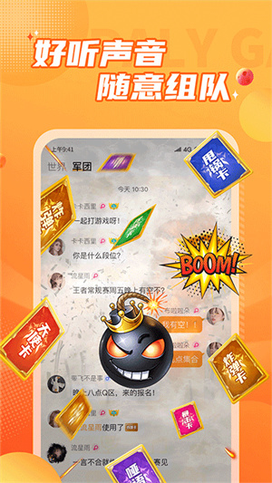 小鹿组队电竞陪玩(1)