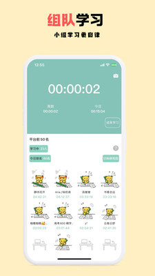 面对面自习室(4)