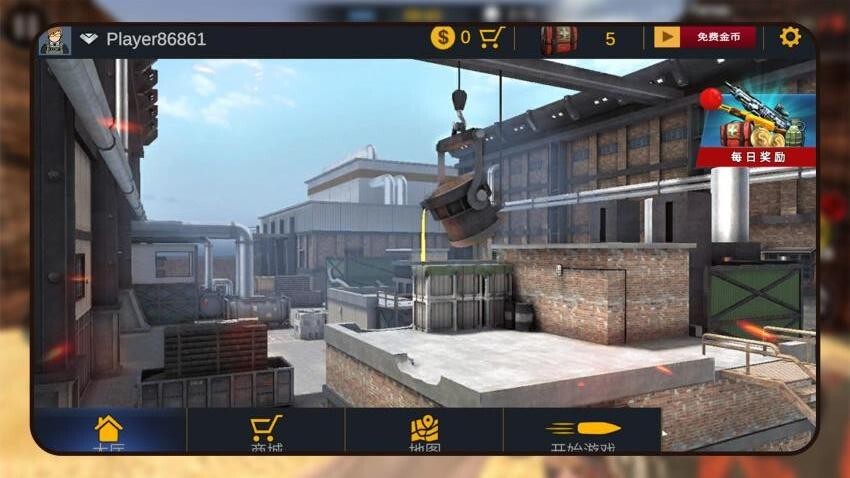 枪神传奇游戏(3)