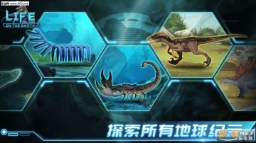 LOE生命简史古生物放置游戏(4)
