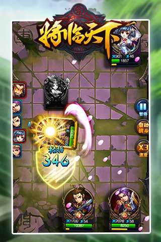 将临天下游戏(1)