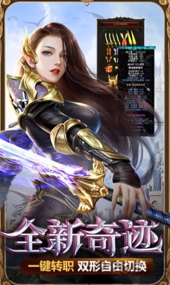 混沌起源之剑魂世界(1)