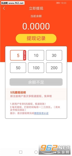 栗子阅读转发平台(4)