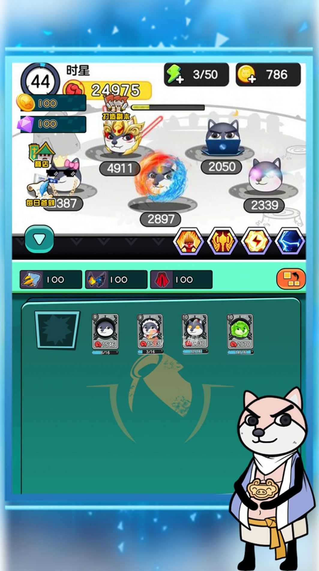 最强冒险传说(2)