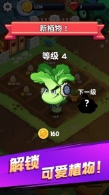 我要回农村