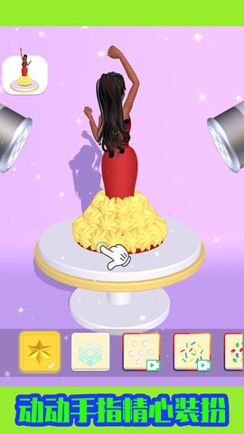 小姐姐的冒险(4)