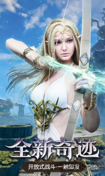 混沌起源之剑魂世界(3)