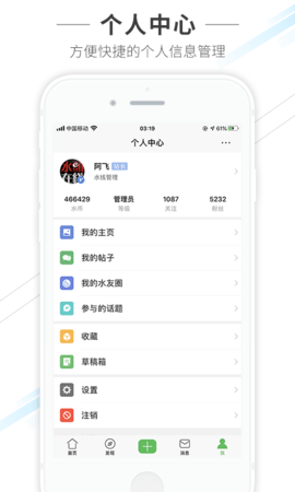 水头在线(4)