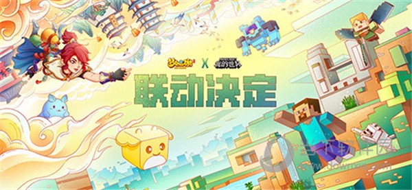 梦幻西游(2)