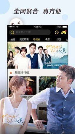 超级看影院(3)
