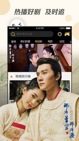 超级看影院(2)