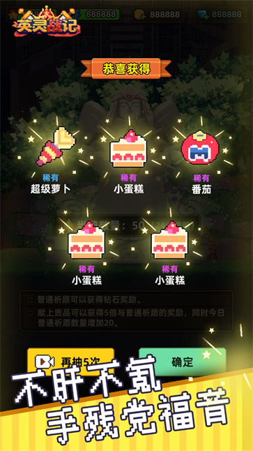 英灵战记图1