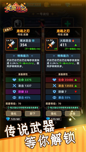英灵战记图4