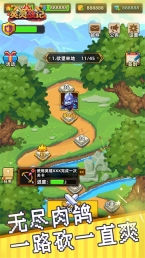 英灵战记图5