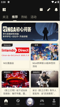NGA玩家社区2