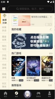 NGA玩家社区3