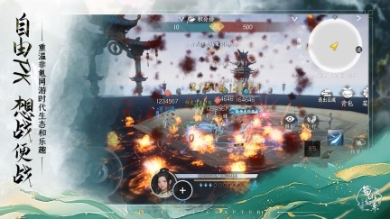 蜀山：初章国际服(5)