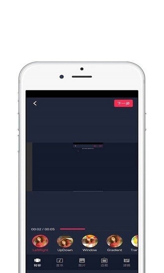 大片视频编辑(1)