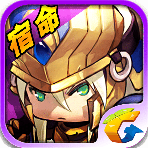 新部落守卫战手机版