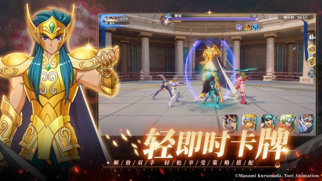 圣斗士星矢重生0.1折官网版图1