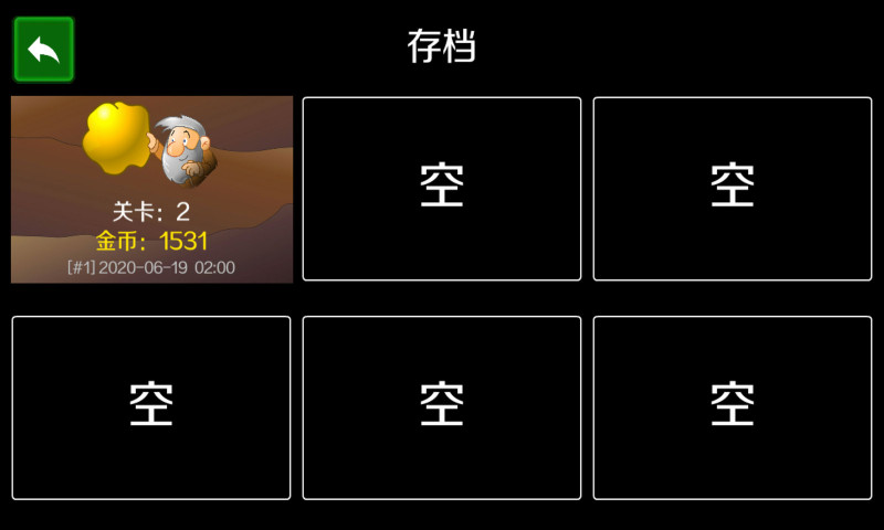 黄金矿工单人版图1