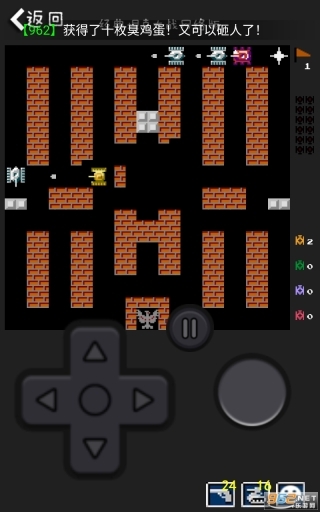 经典90坦克网络版(2)