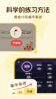 西西魔法钢琴(4)