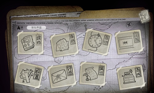 绝对零度游戏官网最新版图3