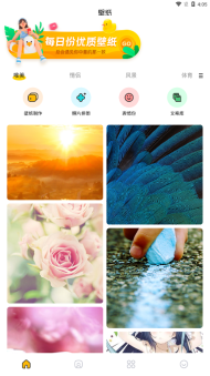 酷爱漫画壁纸(4)