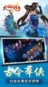 大话问仙私服(1)