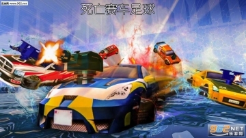 CarFootballLeague(死亡赛车足球安卓版(1)