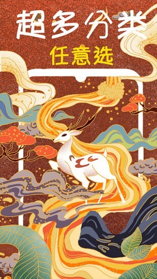 超清动态桌面壁纸大全(1)