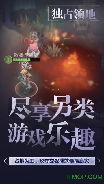 网易迷雾求生(1)