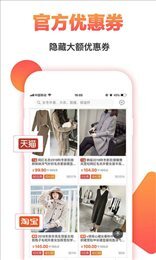 搜有惊喜最新版(2)