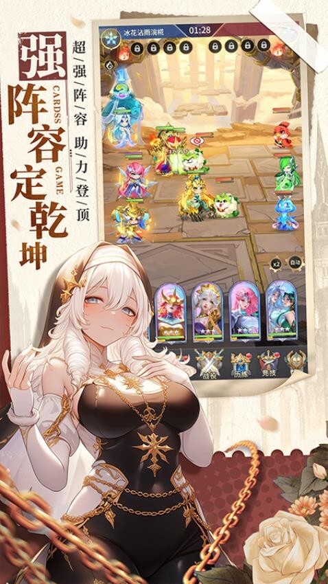 街机枪神游戏(1)