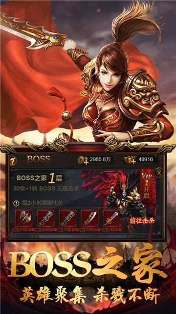 黑马神途传奇(2)