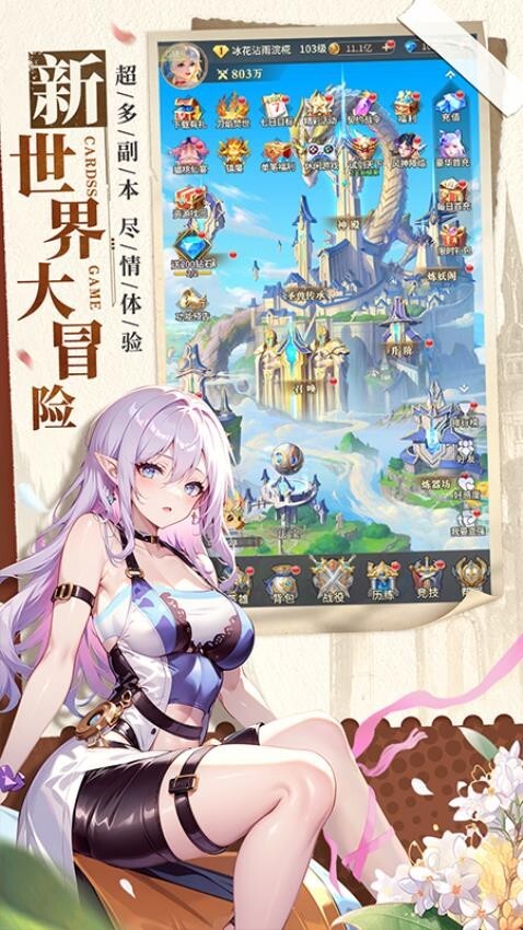 街机枪神游戏(3)