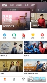 八一影视2026最新版(1)