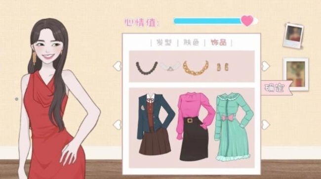 情侣换装大比拼(2)