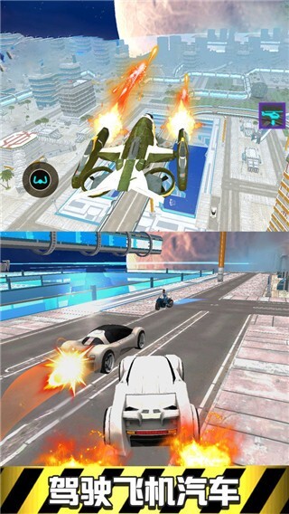 极速闪电英雄(4)