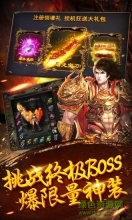 万国争霸内购(4)