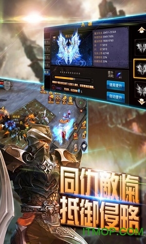 幻想奇迹游戏(2)