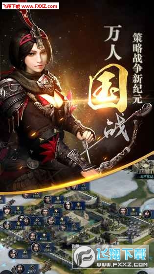 三国群英传霸王之业(2)