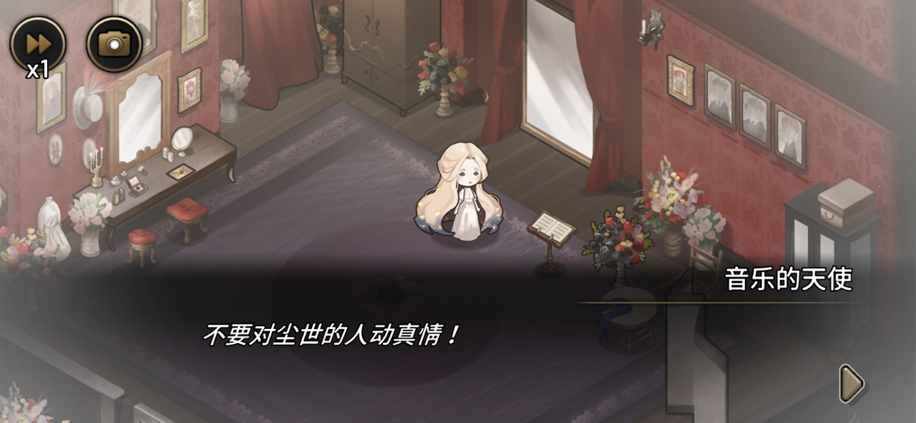 迈哲木：歌剧魅影(5)