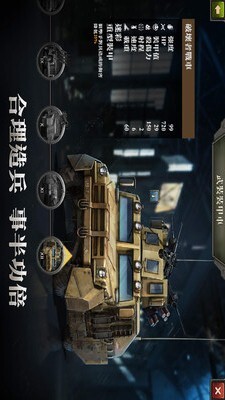 ZDay：英雄之心(4)