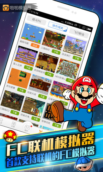 啪啪游戏厅(原啪啪模拟器)图2