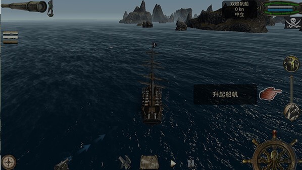 亡灵海盗复仇(2)