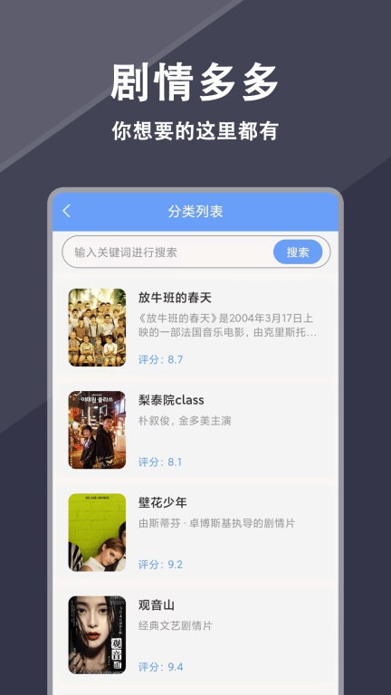 电视之家重生版图3